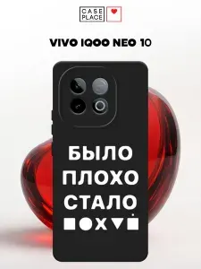 Чехол на Виво Айку Нео 10 с надписью