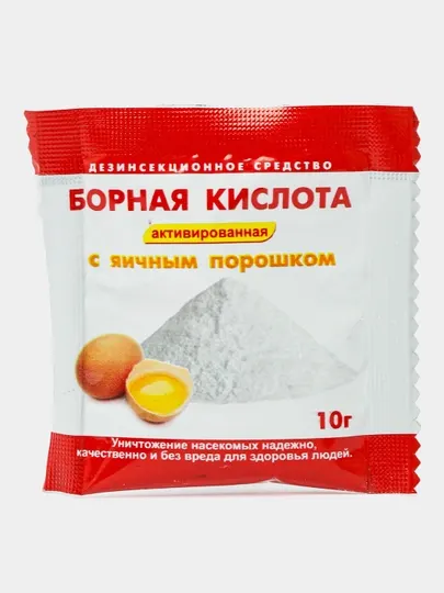 Борная кислота активированная, с яичным порошком, отпугиватель насекомых, 10 г