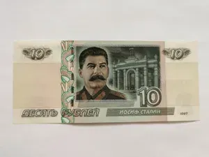 Сувенирная банкнота 10 рублей Иосиф Сталин Россия