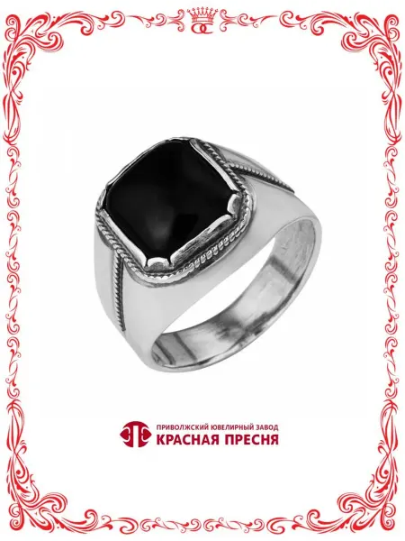 Красная Пресня Кольцо бижутерия печатка стекло оксидирование А2361510цА