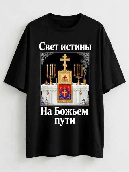 Футболка православного стиля с изображением алтаря, иконой и