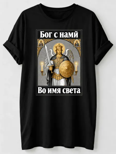 Футболка с архангелом Михаилом, православный дизайн, надписи