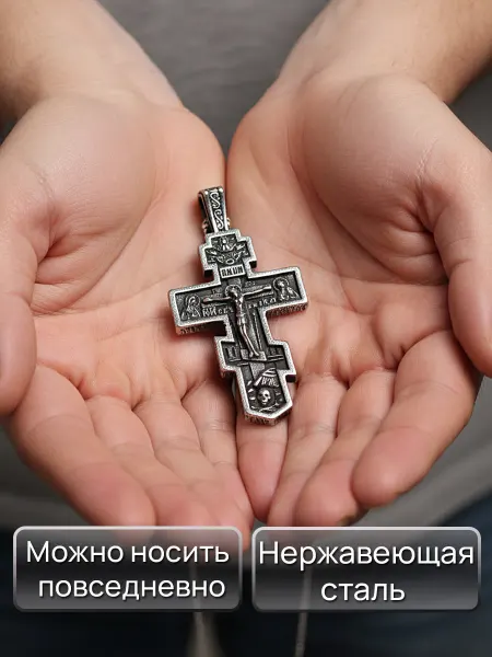 ЮвиLOVE Крест подвеска на шею большой бижутерия под серебро