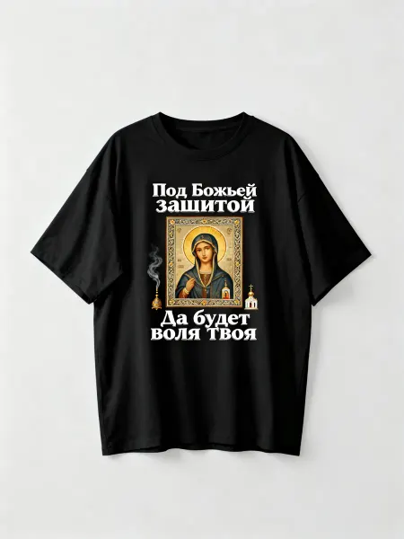 Футболка с иконой Богоматери, православная тематика, надписи