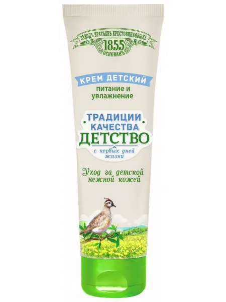 Крем детский Завод Братьев Крестовниковых Питание и