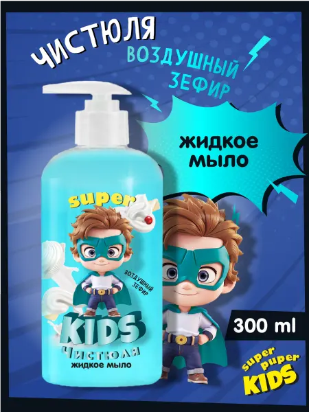 Наша Мама Жидкое мыло для детей 300 мл