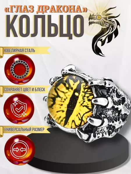 СтильЛайн Кольцо с изменяемым размером