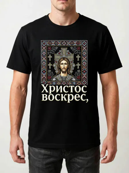 Футболка в православном стиле с иконой Иисуса Христа, надпис