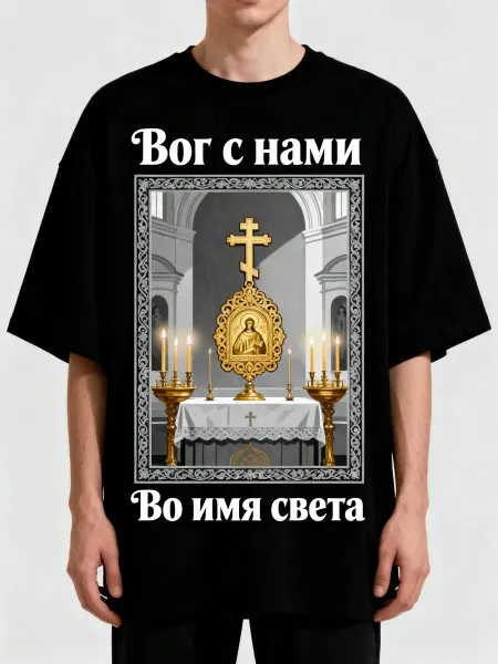 Футболка с православным сюжетом, иконой, крестом и свечками