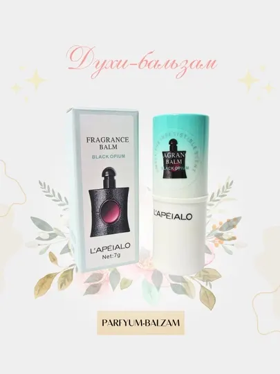 Твердые духи в стике, с феромонами для женщин, 10 г