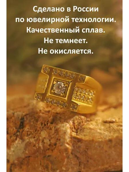 Отличный Печатка. Кольцо с камнями