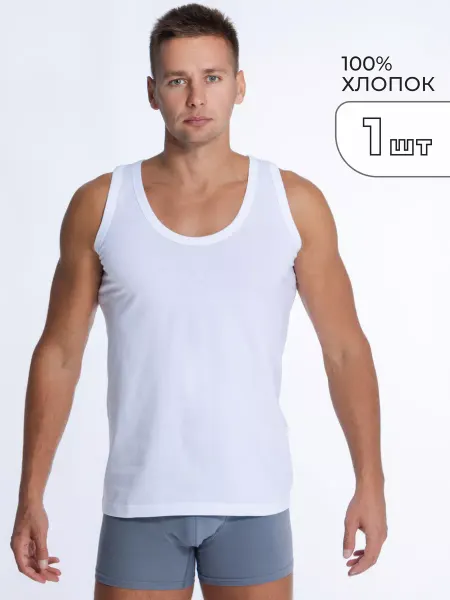Стиль.Комфорт.Удобство Майка под рубашку хлопок