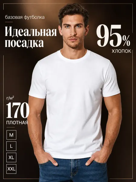 Футболка оверсайз летняя легкая