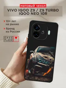Чехол на Виво Айку З9 / Айку З9 Турбо / Нео 10Р с машиной