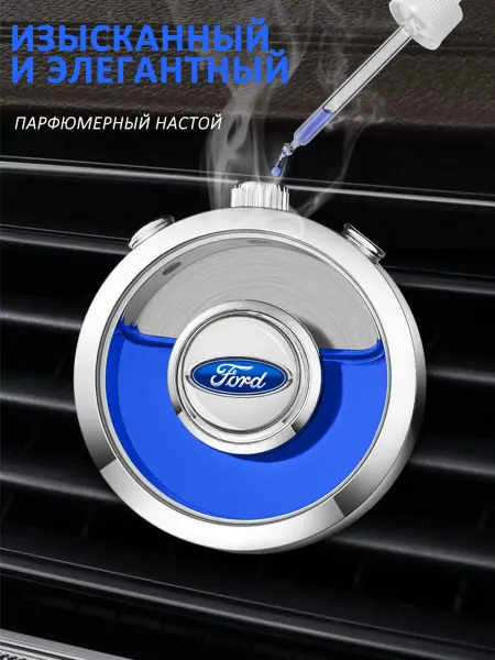 Автомобильный ароматизатор-статуэтка Ford