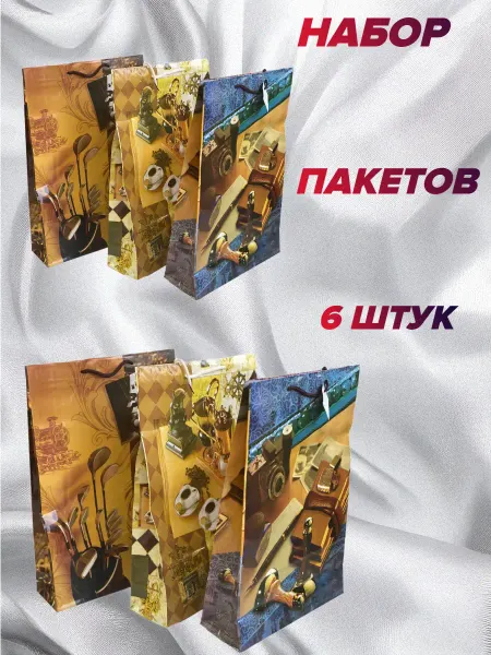 ToyGalaxy+ Подарочный пакет мужской набор 6 штук