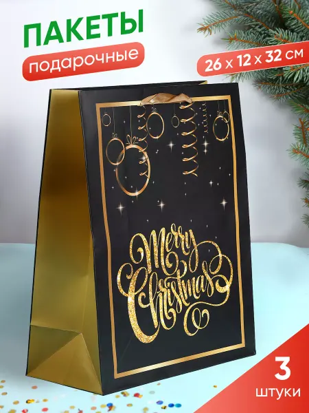 Новогодняя ярмарка Новогодние пакеты для подарков набор