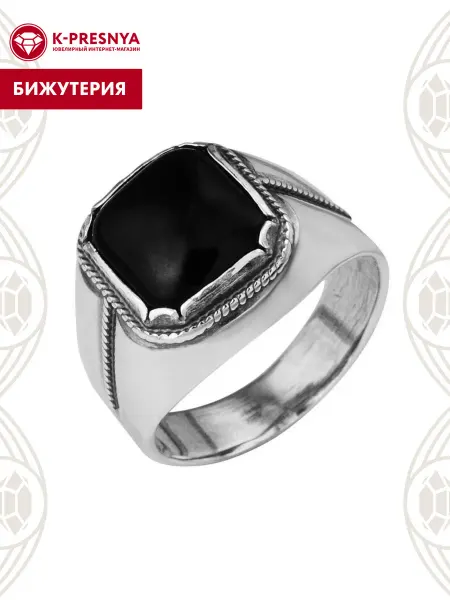 Красная Пресня Кольцо бижутерия
