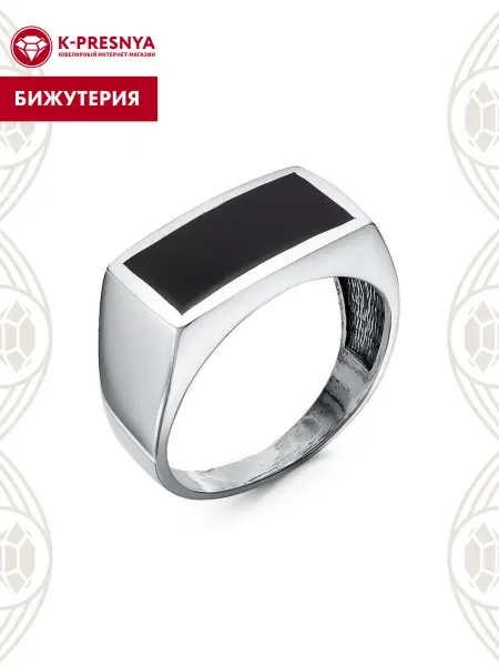 Красная Пресня Кольцо бижутерия