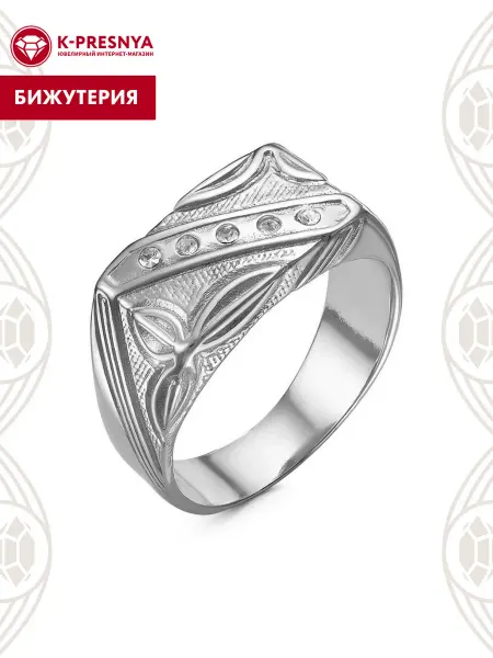 Красная Пресня Кольцо бижутерия