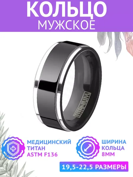 Spikes Кольцо черное бижутерия