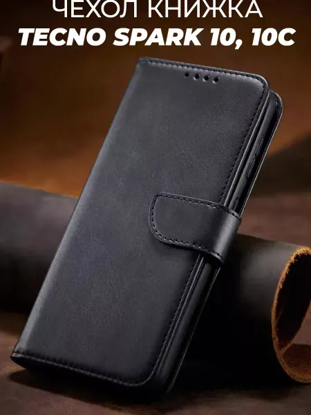 GAGEZA JACK Чехол книжка подставка на Tecno Spark 10 10C