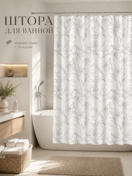 Lemer Штора для ванной Bird 180x200 см полиэстер