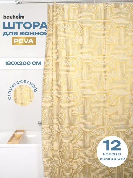 BAUHEIM Штора для ванной комнаты peva 180х200