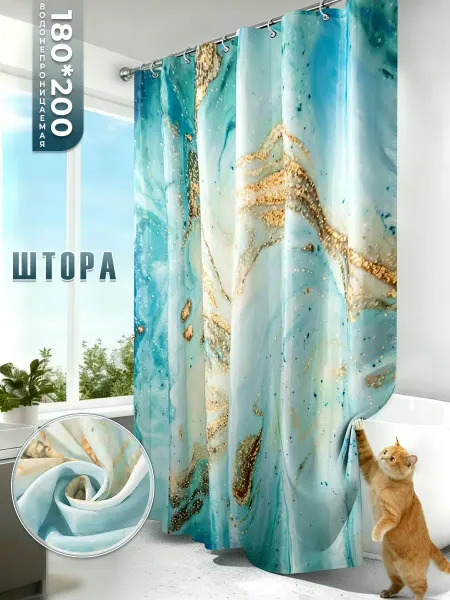 DXM home Штора для ванной тканева 180х200