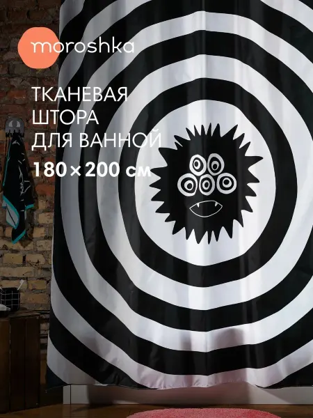 Moroshka Штора для ванной комнаты и душа тканевая Irony 180х200
