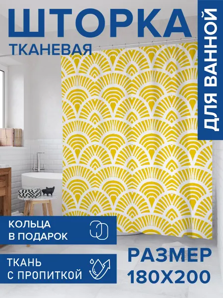 JoyArty Штора для ванной тканевая 180х200 "Японские мотивы"
