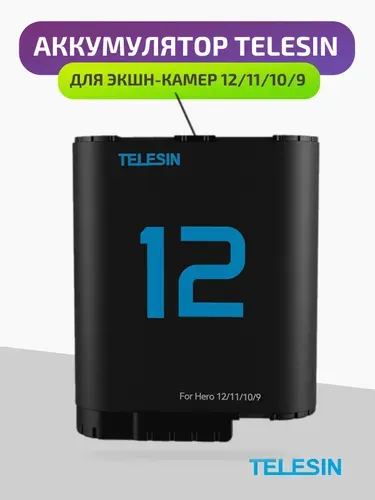 Аккумулятор Telesin для экшн-камер 12/11/10/9 Black