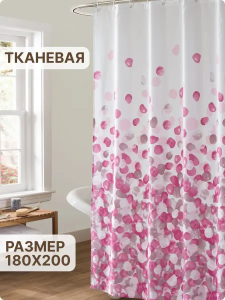 Potato Штора для ванной тканевая 180х200