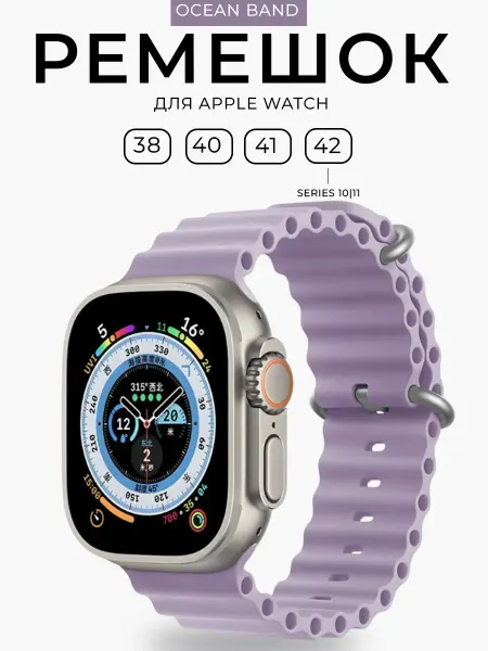 Aksyoo Ремешок Apple Watch 38-40-41-42 (Series 10 11)