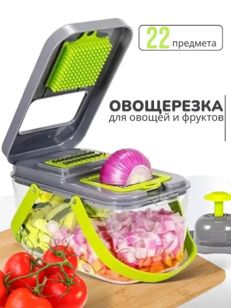 TihonHome Овощерезка многофункциональная 22в1