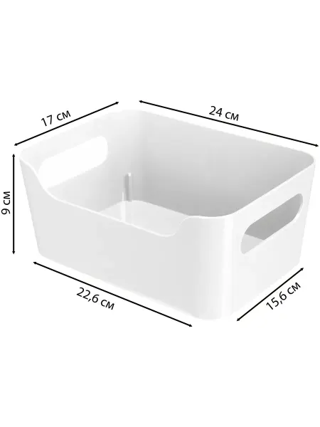 Корзина для хранения Scandi 24x9x17 см пластик цвет белый