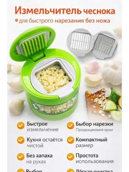 Katara 3 Мини терка измельчитель для овощей и фруктов овощерезка