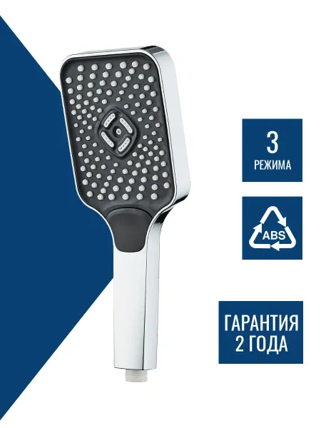 RGO Лейка для душа большая без шланга 3 режима