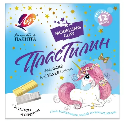 Пластилин Луч "Волшебная палитра", 230 грамм, 12 цветов (10 цветов + золото + серебро) + стек