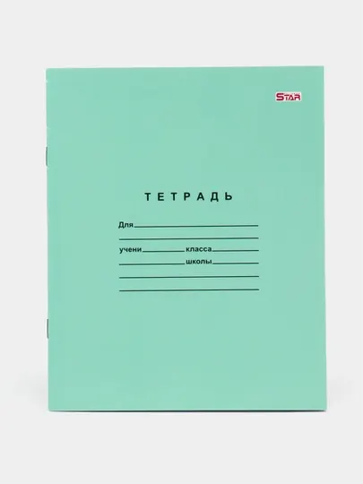 Тетрадь 12 листов, в клетку, в линейку и в клетку 5,10,25 и 50 штук.