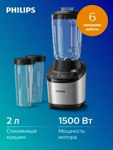 Стационарный блендер Philips HR3760/10, серебристый/черный, 12 скоростей
