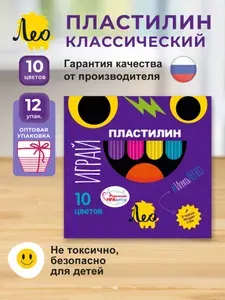 Лео Играй, пластилин детский классический, упаковка 12 наборов по 10 цветов, LPMC-0110