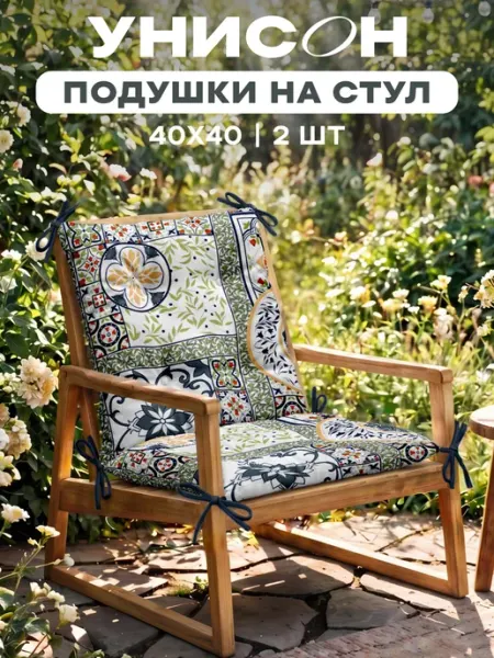 Mia Cara Комплект квадратных подушек на стулья плоских 40х40 2 шт