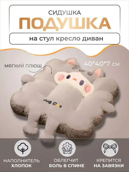 Woodlab Сидушка на стул квадратная 40х40 см