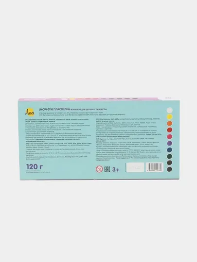 Пластилин Лео Расти LMCW-0110, восковой, 10 цветов, 120 г
