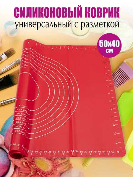Коврик силиконовый 50х40 коричневый