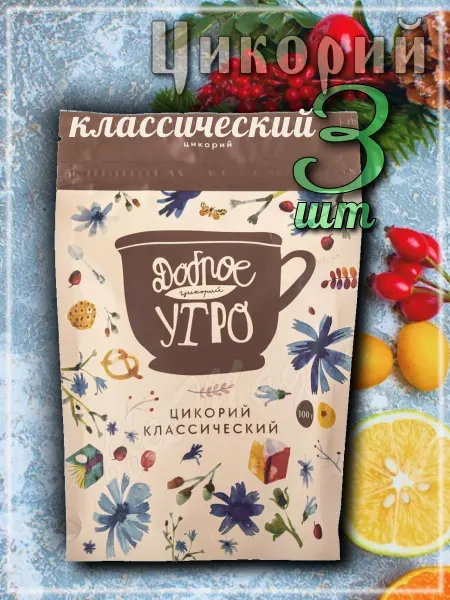 Доброе утро Цикорий растворимый⧸Классический 80гр✗3шт