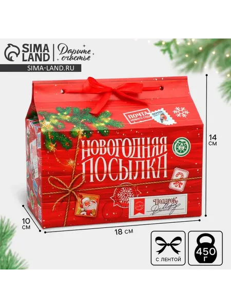 Коробка для сладостей «Новогодняя посылка», 10 х 18 х 14 см