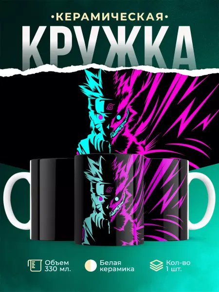 MADE_WITH_LOVE Кружка для чая и кофе керамическая подарочная