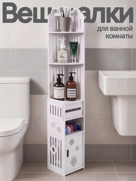 Baizheng Вешалки для ванной комнаты